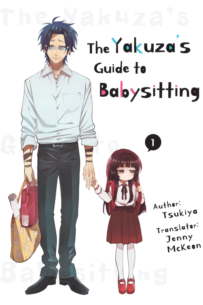 The Yakuza's Guide to Babysitting Anime Starts on July 7 – Azuki