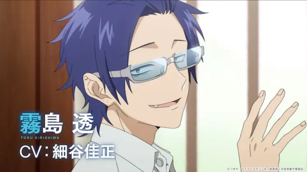 Kirishima from The Yakuza’s Guide to Babysitting smiling. He has sunglasses and a small fang.