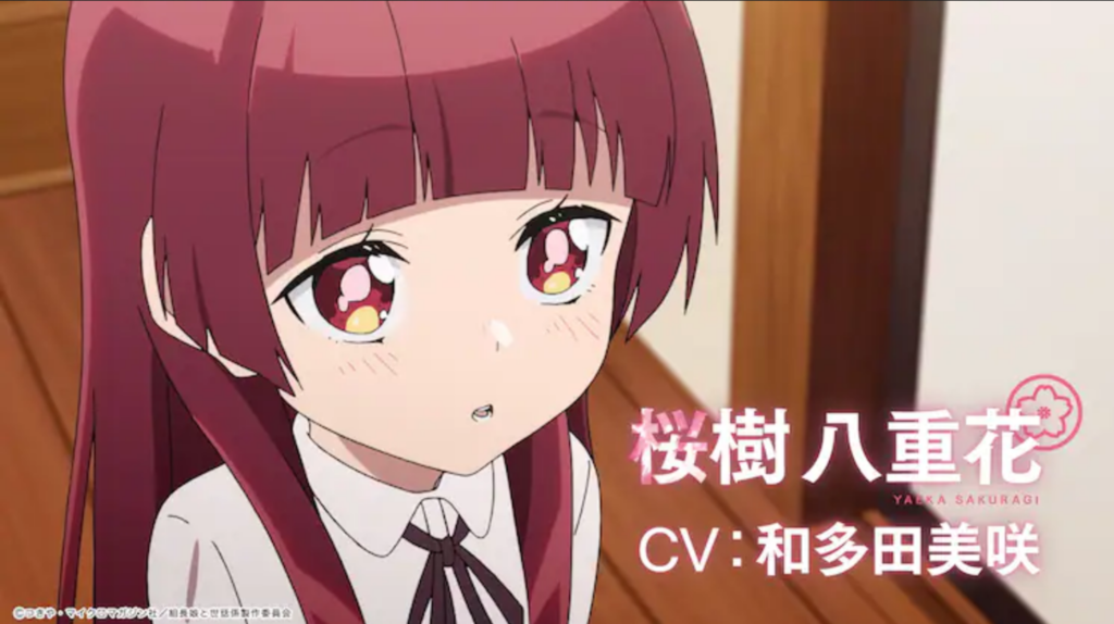 The Yakuza's Guide to Babysitting Anime Starts on July 7 – Azuki