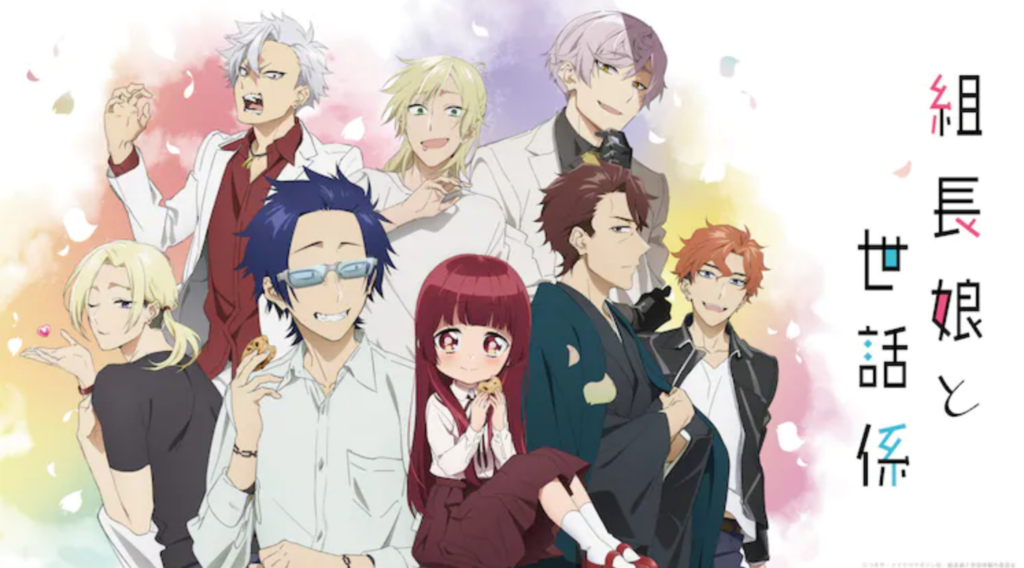 Crunchyroll on X: NEWS: Tsukiya's Yakuza Comedy Manga Kumicho Musume to Sewagakari Gets TV Anime Adaptation ✨MORE: / X