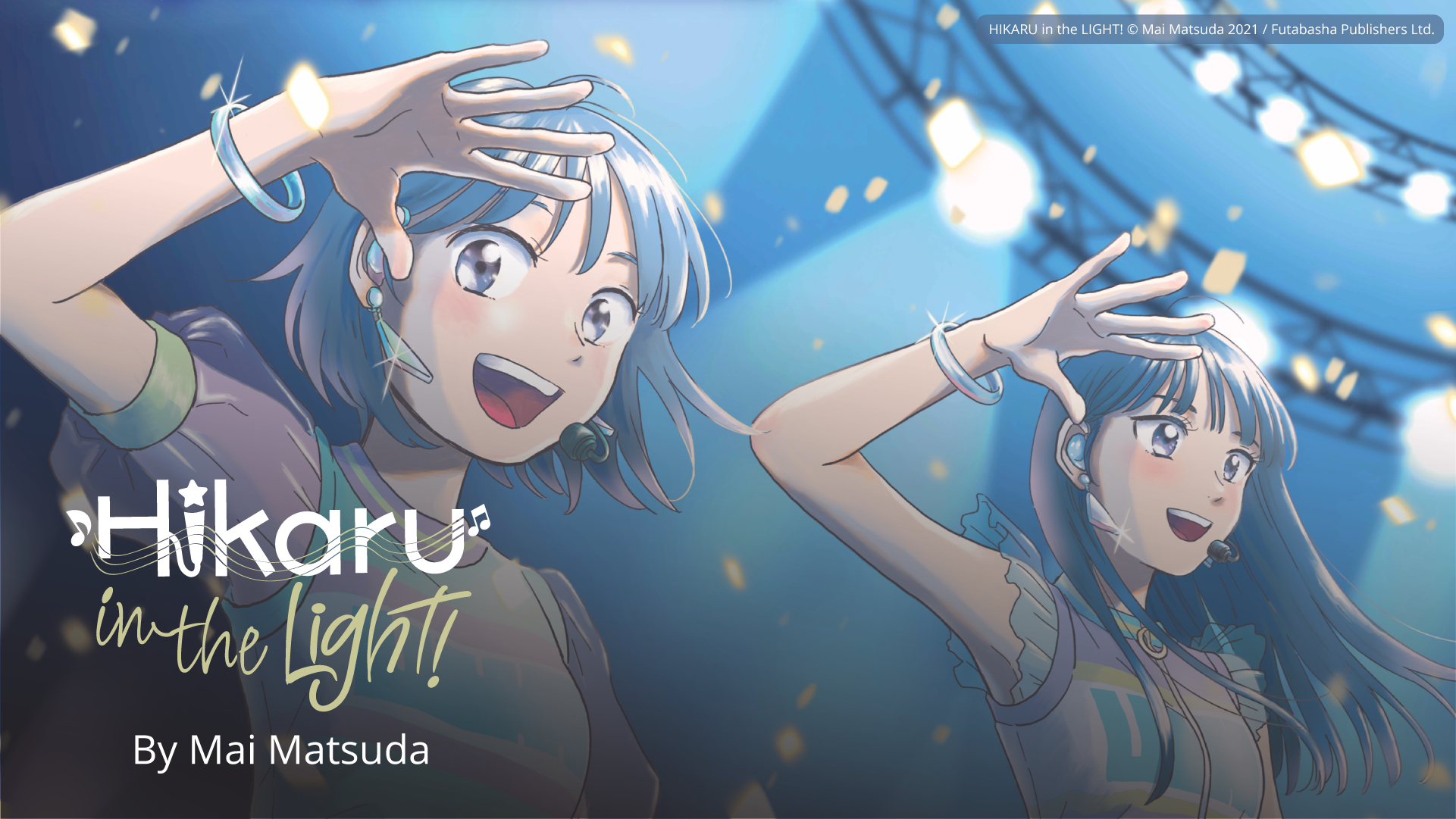 the summer hikaru died manga yenpress visual - Anime Trending | Your Voice  in Anime!