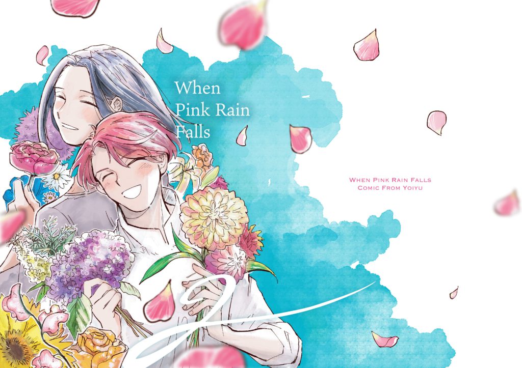 Cover of When Pink Rain Falls 2 by Yoiyu, showing two young men laughing and holding flowers.