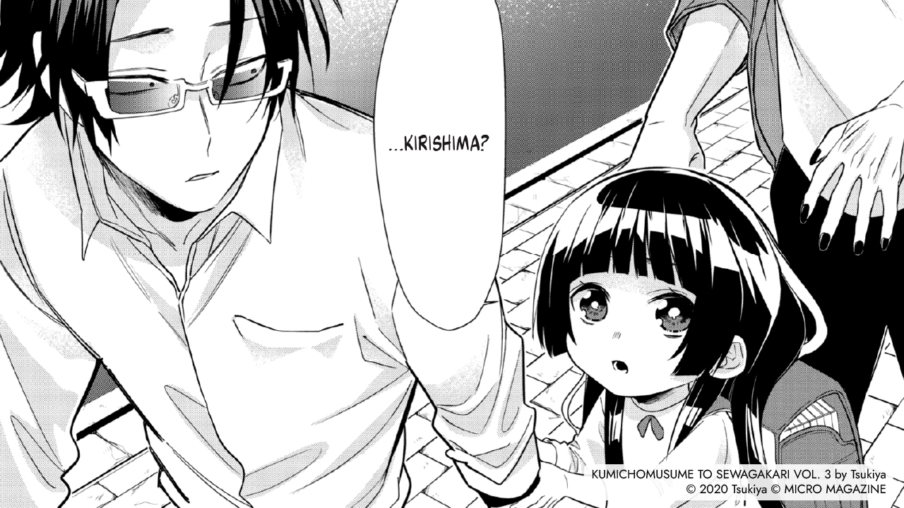 Yaeka tugging on Kirishima’s arm and saying “Kirishima?” pleadingly while he looks back, surprised.